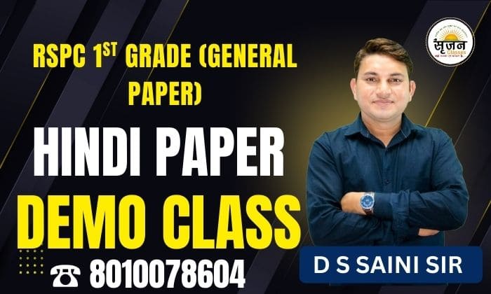 Hindi Demo Class - RPSC Paper 1